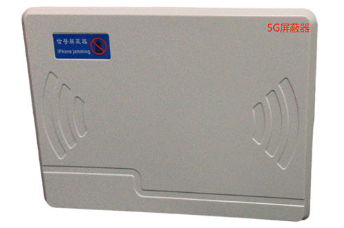 金门经济型移动通信干扰器7路