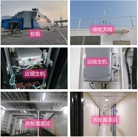 金门海上游轮轮船渔船覆盖案例