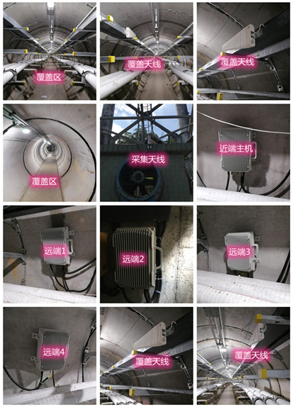  金门电力管廊覆盖天线方案案例