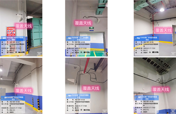  金门污水处理净水厂地下箱体覆盖案例